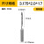 3.175mm单刃铣刀亚克力雕刻机PVC塑料板切割单刃螺旋铣刀具 3.175*28