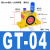 定制适用气动涡轮滚珠K-08GT10小型工业振荡器仓壁震荡气SK60电动机振动器 GT4