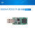 鹿色RK3399 RADXA ROCK Pi 4 开发板配套USB3.1 eMMC读卡器兼容Od