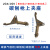 定制上海乌龙气刨枪配件JG-3/-5碳弧气刨炬800下夹头压把罩壳开关 气刨枪通用弹簧-2个