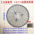 橙央（CHENGYANG）工业电风扇配件铁网罩子500mm650mm750mm工业风扇网罩牛角扇网 500型+网扣1包
