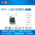 MF1 AI+IoT 离线活体人脸识别模块 K210 开发板 含固件 Sipeed定制 电池底板 16340电池