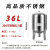 定制不锈钢水泵压力罐立式24L隔膜变频增压泵小型充气加高压膨胀 36L立式304不锈钢(8bar)