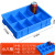 葱旭长方形塑料零件收纳盒格子箱螺丝收纳整理盒分格盒八格375*275*85 350四格箱蓝色/外：375*275*83可以叠加