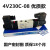 4V230C-08  AirTAC电磁阀 气动换向阀 控制阀 AC220V DC24V 精品款(密封圈)AC24V