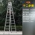 AOLIOU加厚工程梯铝合金梯子 4米  厚度3mm 便携梯人字梯 加厚铝合金人字梯4米