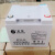 圣阳SP12-65 圣阳蓄电池12V65AH直流屏 UPS EPS免维护铅酸蓄电池 24ah