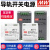 导轨式开关电源DR-60W-24V明纬明伟220V转直流12V卡轨75/120/240W MDR-20-12 12V 1.67A 20W