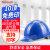 霍尼韦尔（Honeywell）安全帽 H99RA107S防砸防冲击透气ABS材质新国标工地施工蓝色1顶装