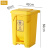户外垃圾桶脚踏脚踩式环卫桶物业室内商用50升80L垃圾分类垃圾桶 50L脚踏黄色