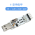 USB转TTL串口模块 5V/3.3V/2.5V/1.8V UART电平 串口板 刷机板 Typ Type-C接口，FT232 1盒