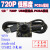 1080P高清红外480P安卓USB工业相机720P摄像头广角无畸变PCBA模组 720P_7620_80度(无畸变)