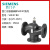 西门子VVF47 VXF SBX SBV61电动比例温控调节水阀执行器法兰 VVF47.150两通 原装
