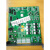泛hai三jiang9000系列回路板 A板 联动电源 多线盘 手动控制盘  终端 打印机