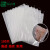 透明编织袋米袋pp塑料种子大米面粉包装袋蛇皮袋印刷加厚覆膜编 全透明中厚40x60cm 15公斤 100