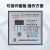 上海威斯康JKL5C-12智能无功功率自动补偿控制器6 8 10回路JKW5C JKL5C-10回路220V