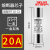 熔断器保险丝RT1832 10x38mm圆柱形陶瓷熔芯6A10A16A20A32 10X38(20A)