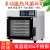 艾喜仕多功能热风循环烤箱商用热风炉5层面包烘焙电烤箱智能喷雾 4盘热风炉600*400120L 1盘