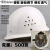 安全帽工地头盔帽子男安全头盔标认证工人建筑领导印字 高ABS 钢钉透气 白