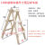 简易装修木头梯子 实木水电安装装修木梯 松木双侧梯 简单工具梯 10米3步（28X48保够