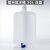 塑料放水桶  实验室塑料放水瓶 下口瓶 带龙头储液桶 耐酸碱塑料放水桶 5L 10L 25L 50 50L(白盖)