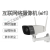 云H5摄影头室外防水无线WIFI监控远程手机摄像头 H5-POE款400万(含支架电源) 4MP