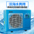 冷水机海鲜养殖恒温机制冷机海鲜机鱼缸鱼池海鲜池制冷机一体 HYH-1DR-B 1匹+YQB7500