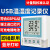 温湿度记录仪GSP认证自动高精度大棚冷链药店USB工业温湿度计 天蓝色 【蓝牙版】温湿度外延26W