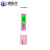沸耐笙 FNS-31028 四合一检测仪中性酸度计笔 粉色 1台