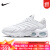 耐克（NIKE）男鞋休闲鞋2024春季新款AIR MAX TW健身训练鞋运动鞋DQ3984-001 DQ3984-102 39