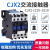 赞璐桐（ZANLUTONG）cjx2交流接触器220v380v三相辅助触头触点控制开关32251810继电器 910 AC380V合金银触点