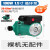 暖气循环泵地暖热水泵地热锅炉220V回水增压泵 100W(1.5寸)