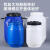 特厚耐酸碱蓝色化工桶废液污水收集桶20/25/50L公斤大口塑料方桶 50L加厚圆桶-白桶蓝盖