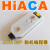 HiACA AVR量产脱机编程器 程序离线烧录下载器 isp 适用于arduino HiACAmini+HiTTL串口