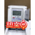 电气DDSY2110 10-40A单相电子式预付费电能表出租房卡表