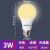 视贝（SEEBEST）视贝LED灯泡黄光球泡灯E27螺旋口节能灯超亮通用家用暖光装饰照明 3瓦-黄光-E.27螺口