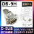 D-SUB 金属铁壳 DB-9P/VGA三排15P DB9公头母头外壳 串口接头环保 白胶DB-9P公-普通款