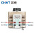 正泰（CHNT）TSGC2-1.5 三相调压器380V大功率电压变压器 接触式调压器