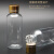 定制10 20 30ml 克透明塑料瓶 液体瓶小药瓶 PET材质金属盖乳液精 20毫升