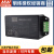 台湾明纬IRM-90系列 AC-DC模块开关电源 (90W左右) 螺丝接线端子型模块 IRM-90-15ST  15V6A