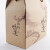 金固牢 包装礼品盒 中秋节礼盒手提盒牛皮纸空盒 中号（承重5-7斤）(1个) KZS-513