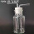 玻璃洗气瓶洗气装置套装集气瓶大口瓶配橡胶塞玻璃导管化学实验室 锥形洗气瓶150ml（全套）
