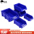 载象加厚斜口塑料盒组合式零件盒物料盒组立元件盒螺丝盒A2工具盒250*155*110