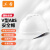 工者 ABS安全帽 GZV1 工地建筑电力工程 防砸抗冲击头盔 透气款 白色 