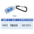 亲和测定（SHINWA）迷你水平尺Revo钥匙扣型袖珍拉链挂扣式水准泡76423