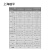 上海越平数显台式酸度计phs-3c/25C酸碱度ph值测试仪实验室ph计 PH-3C 精度0.01(含税)