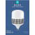 岁艺 LED螺旋节能灯泡 E40大螺口大功率商用光源工厂防尘照明灯泡 200W白光