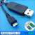 ftdi ft232r usb ttl转micro usb手机刷机线 黑色 请提供线序 0.8m