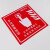 海斯迪克 发声报警器(红白)10×10cm 报警安全指示牌 PVC消防标识牌贴纸 HK-813