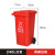 垃圾桶大号商用户外带盖环卫分类容量120l 箱专餐饮240升厨房 红色240L加厚有轮款